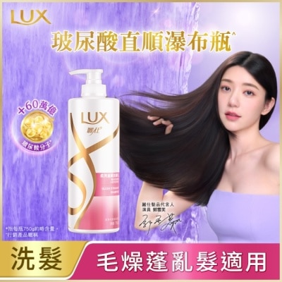 LUX 麗仕柔亮直順洗髮乳750g(2022)