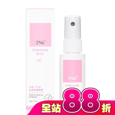 TS6 - TS6護一生私密防護噴霧40g