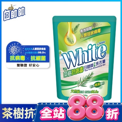 WHITE&SHIN白帥帥 - 白帥帥抗菌洗衣精茶樹抗病毒補充包1650g image