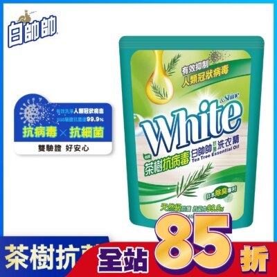 WHITE&SHIN白帥帥 白帥帥抗菌洗衣精茶樹抗病毒補充包1650g