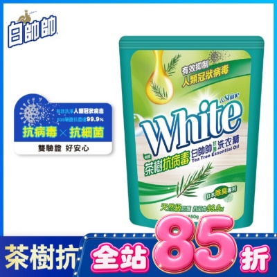 WHITE&SHIN白帥帥 白帥帥抗菌洗衣精茶樹抗病毒補充包1650g image