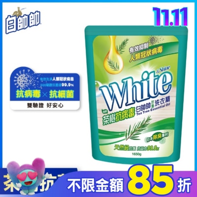 WHITE&SHIN白帥帥 白帥帥抗菌洗衣精茶樹抗病毒補充包1650g