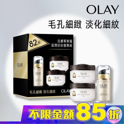 OLAY OLAY 滋潤淡紋優惠組(活膚精華面霜50GX2+多元修護晚霜14G)