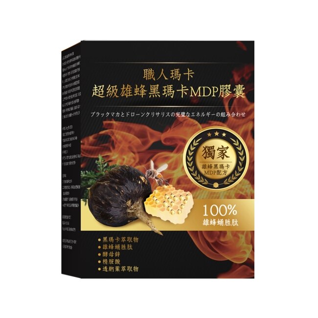 【YAYU Biomed 雅譽生醫】超級雄蜂黑瑪卡MDP膠囊30顆/盒x3盒