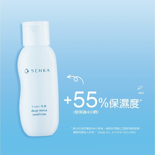 專科水潤保濕乳液150ml