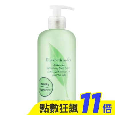 ARDEN ARDEN 雅頓 綠茶身體乳(500ml)-國際航空版