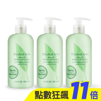 ARDEN ARDEN 雅頓 綠茶身體乳(500ml)X3-國際航空版