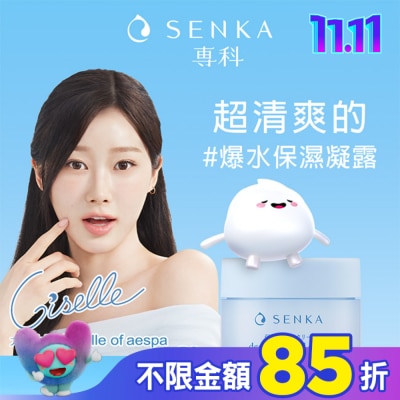 專科 SENKA 專科水潤保濕水凝露50g