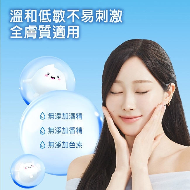 專科水潤保濕水凝露50g
