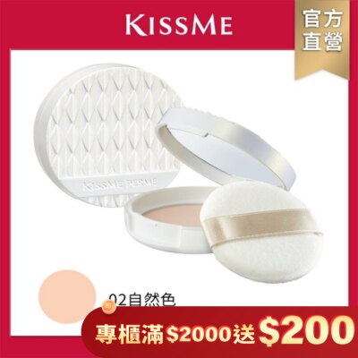 KISSME COUNTER FERME輕薄透亮UV蜜粉餅 02