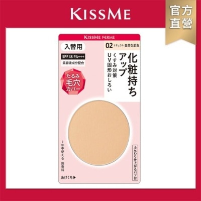 KISSME COUNTER FERME輕薄透亮UV蜜粉餅蕊02