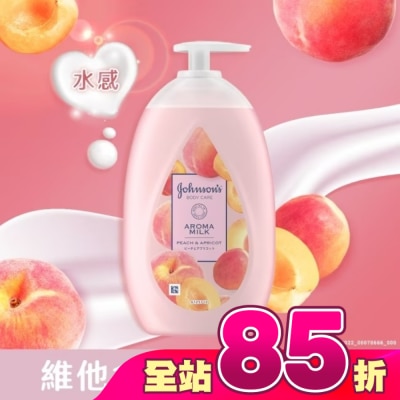 J&JJA美體主張 - 嬌生美體主張 24小時水感乳液500ml【含維他命E】