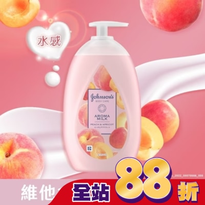 J&JJA美體主張 - 嬌生美體主張 24小時水感乳液500ml【含維他命E】