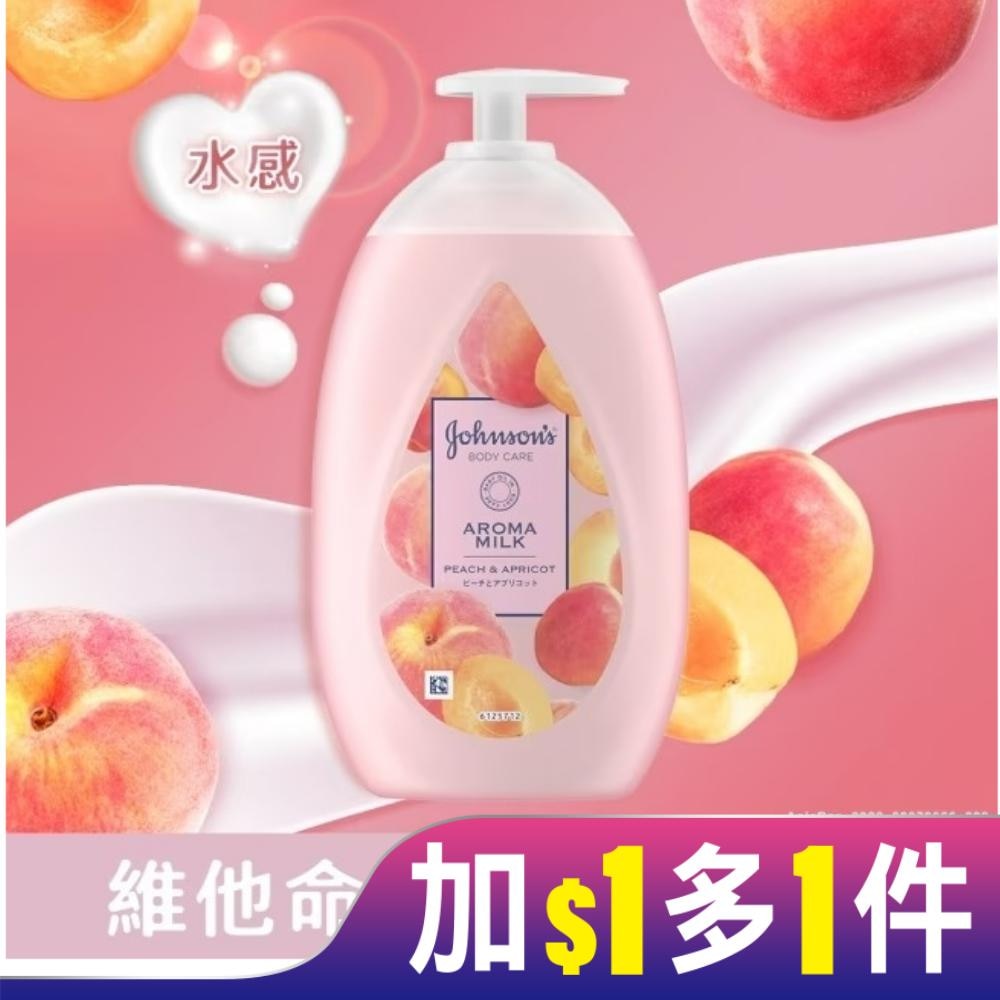 嬌生美體主張 24小時水感乳液500ml【含維他命E】