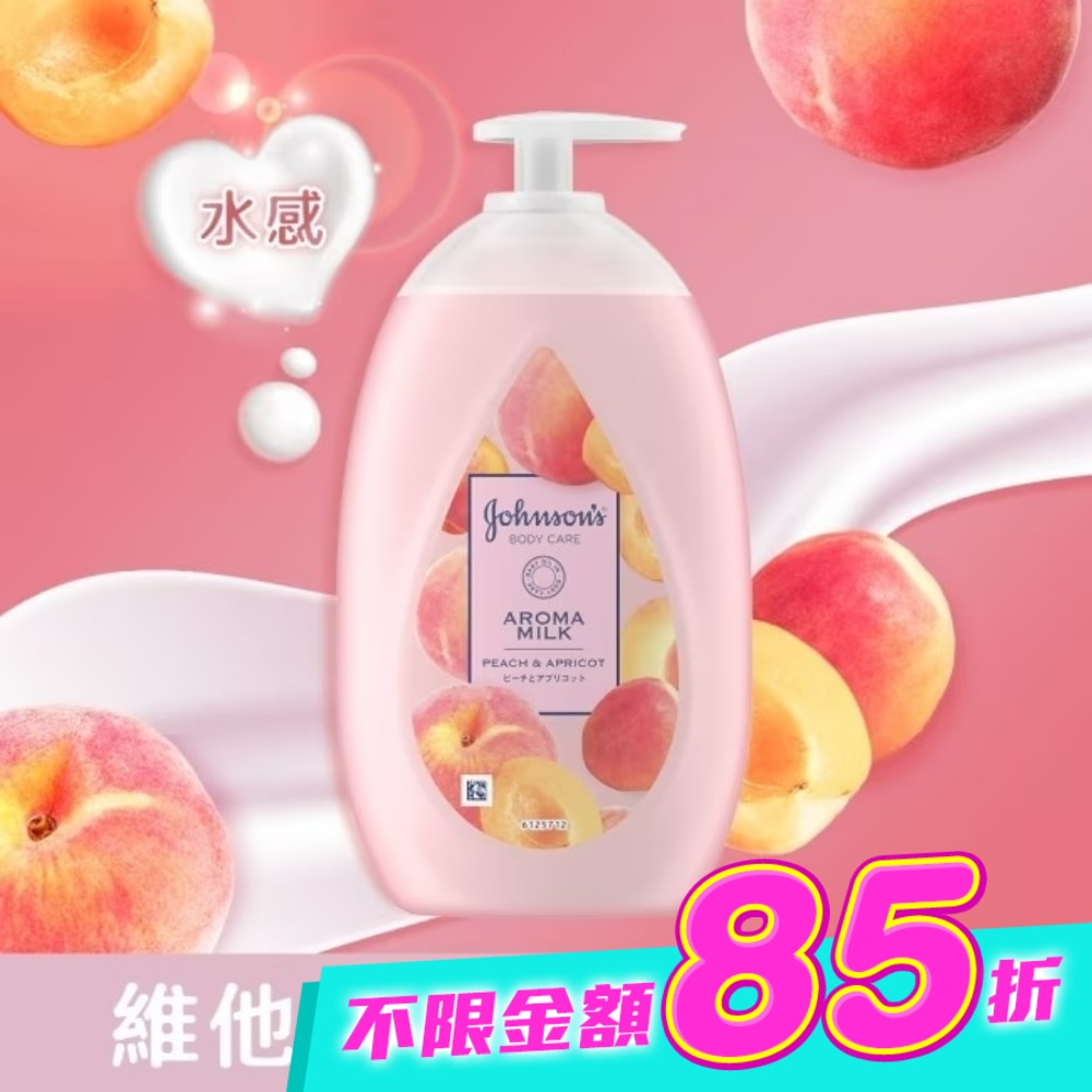 嬌生美體主張 24小時水感乳液500ml【含維他命E】 image