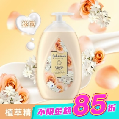 J&JJA美體主張 - 嬌生美體主張24小時深層滋養乳液500ml【植萃精華油】 image