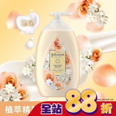 J&JJA美體主張 - 嬌生美體主張24小時深層滋養乳液500ml【植萃精華油】