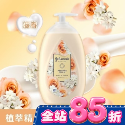 J&JJA美體主張 - 嬌生美體主張24小時深層滋養乳液500ml【植萃精華油】 image