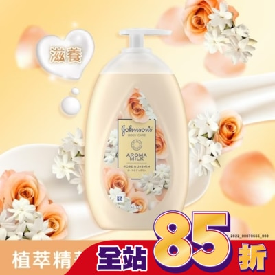J&JJA美體主張 - 嬌生美體主張24小時深層滋養乳液500ml【植萃精華油】