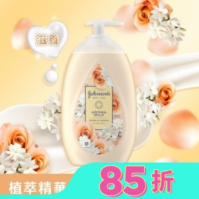 J&JJA美體主張 嬌生美體主張24小時深層滋養乳液500ml【植萃精華油】