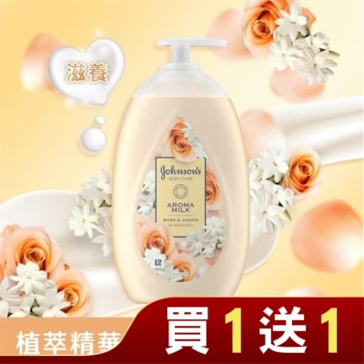 J&JJA美體主張 嬌生美體主張24小時深層滋養乳液500ml【植萃精華油】