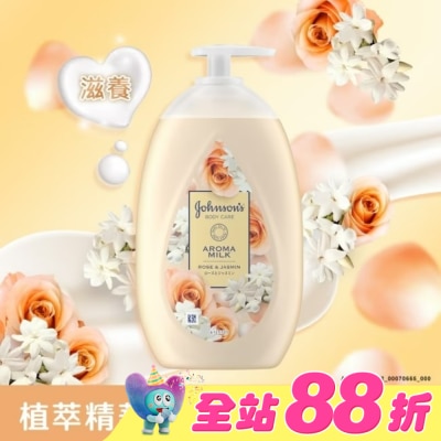 J&JJA美體主張 - 嬌生美體主張24小時深層滋養乳液500ml【植萃精華油】