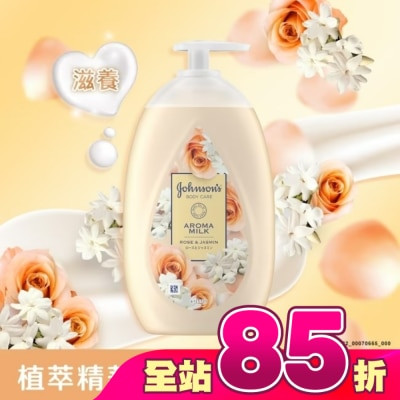 J&JJA美體主張 - 嬌生美體主張24小時深層滋養乳液500ml【植萃精華油】