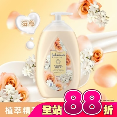 J&JJA美體主張 - 嬌生美體主張24小時深層滋養乳液500ml【植萃精華油】