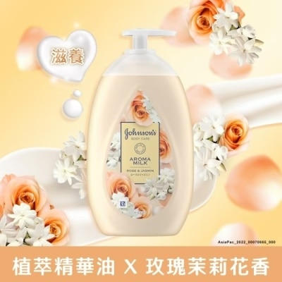 J&JJA美體主張 嬌生美體主張24小時深層滋養乳液500ml【植萃精華油】