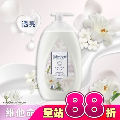 J&JJA美體主張 - 嬌生美體主張煥采透亮乳液500ml【含維他命B3】