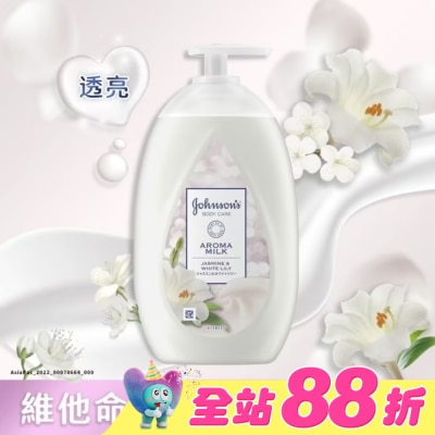 J&JJA美體主張 - 嬌生美體主張煥采透亮乳液500ml【含維他命B3】