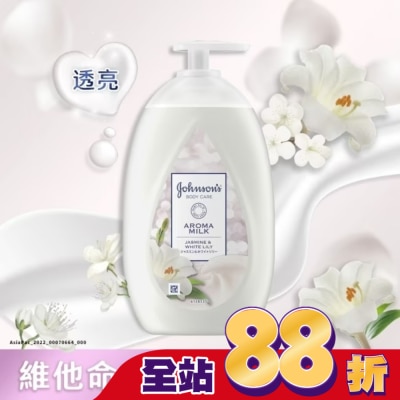 J&JJA美體主張 - 嬌生美體主張煥采透亮乳液500ml【含維他命B3】