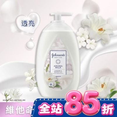 J&JJA美體主張 - 嬌生美體主張煥采透亮乳液500ml【含維他命B3】 image