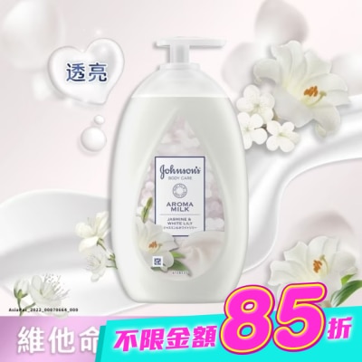 J&JJA美體主張 - 嬌生美體主張煥采透亮乳液500ml【含維他命B3】 image