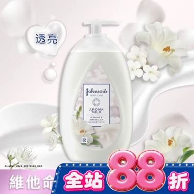 J&JJA美體主張 - 嬌生美體主張煥采透亮乳液500ml【含維他命B3】 image