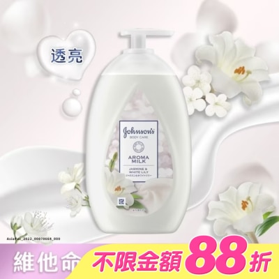 J&JJA美體主張 - 嬌生美體主張煥采透亮乳液500ml【含維他命B3】