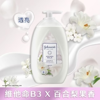 J&JJA美體主張 嬌生美體主張煥采透亮乳液500ml【含維他命B3】