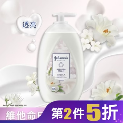 J&JJA美體主張 嬌生美體主張煥采透亮乳液500ml【含維他命B3】