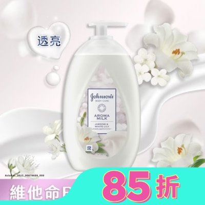 J&JJA美體主張 嬌生美體主張煥采透亮乳液500ml【含維他命B3】