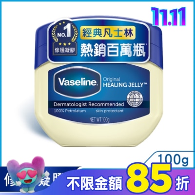 Vaseline 凡士林 凡士林經典高純修護凝膠 100G
