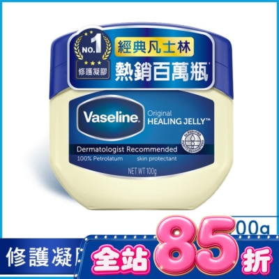 Vaseline 凡士林 - 凡士林經典高純修護凝膠 100G image