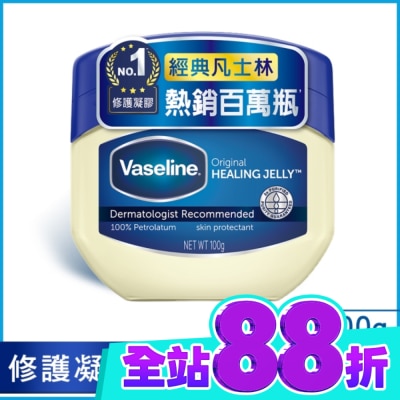 Vaseline 凡士林 凡士林經典高純修護凝膠 100G image