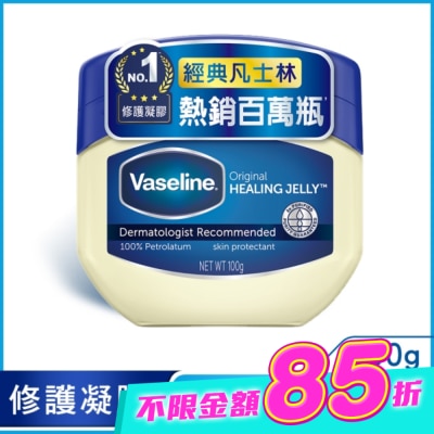 Vaseline 凡士林 - 凡士林經典高純修護凝膠 100G image