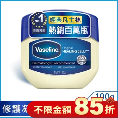 Vaseline 凡士林 凡士林經典高純修護凝膠 100G
