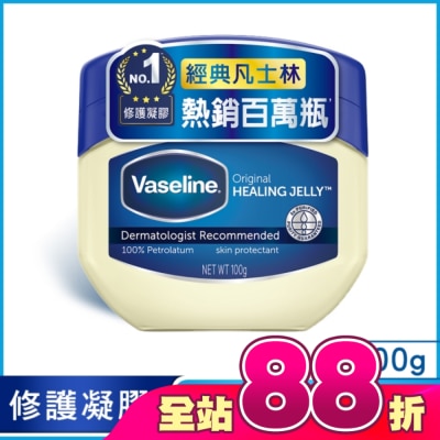 Vaseline 凡士林 - 凡士林經典高純修護凝膠 100G