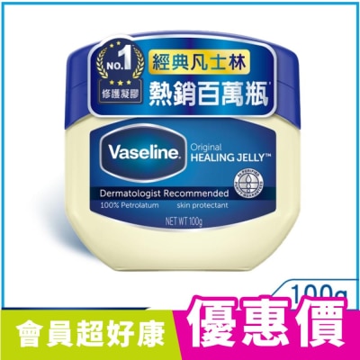 Vaseline 凡士林 凡士林經典高純修護凝膠 100G