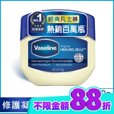 Vaseline 凡士林 凡士林經典高純修護凝膠 100G image