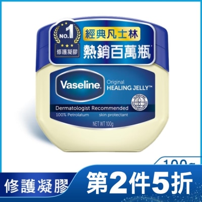 Vaseline 凡士林 凡士林經典高純修護凝膠 100G