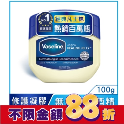 Vaseline 凡士林 凡士林經典高純修護凝膠 100G