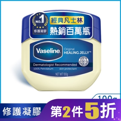 Vaseline 凡士林 凡士林經典高純修護凝膠 100G